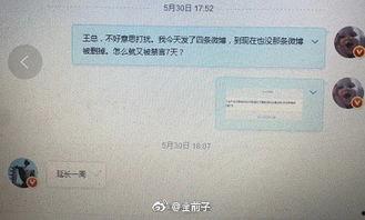 火锅大王最新爆料微博号,独家揭秘火锅界的秘密与传奇