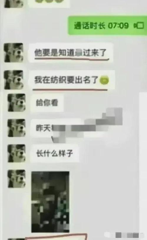 吃瓜聊天记录最新爆料视频,最新爆料视频幕后真相大起底