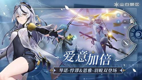 尘白禁区最新皮肤爆料,神秘力量觉醒，暗夜猎手再展风采