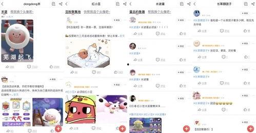 大神爆料蛋仔派对最新版,神秘新内容大曝光！