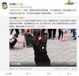 张奕凡最新爆料视频,背后惊人真相曝光！