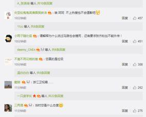 张杰微博最新爆料消息