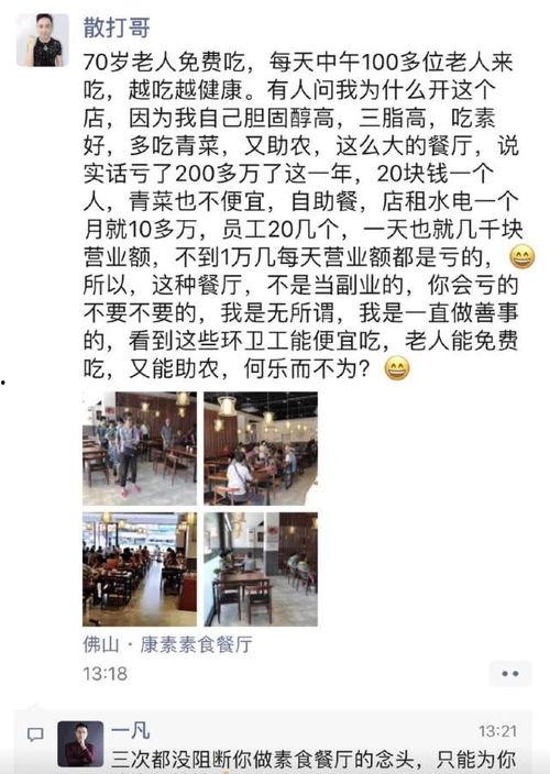 最新资讯爆料刘二狗,揭秘娱乐圈不为人知的秘密