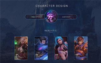 s6赛季爆料最新消息