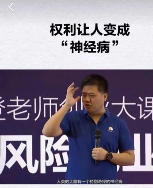 周文强最新爆料消息视频