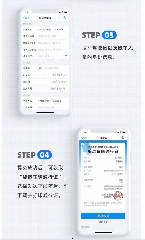 通行证最新爆料,揭秘政策调整与未来趋势