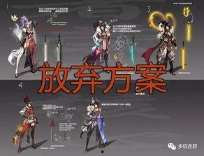 长剑皮肤爆料视频最新版