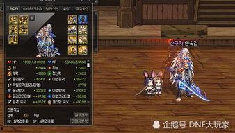 dnf驱魔最新爆料