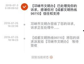 邛崃市最新爆料案件,案情细节及进展全解析