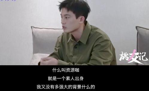 杨紫欧豪最新八卦爆料,甜蜜互动引网友热议